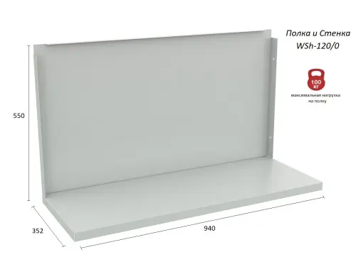 Верстак Практик Profi WT120.WD5/WD2.020