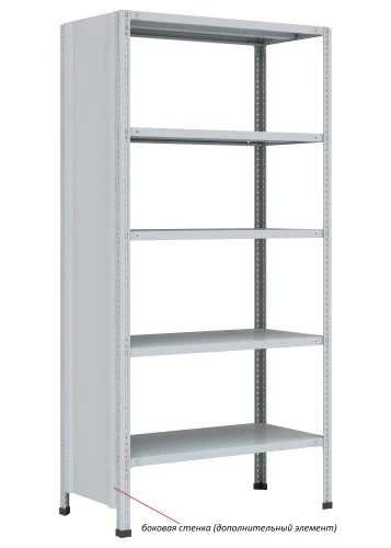 Стеллаж металлический Титан МС-750 3000x700x300/7