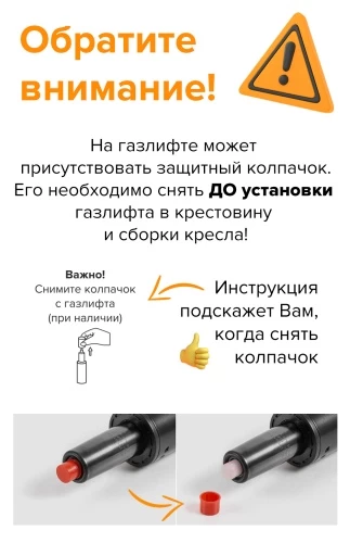 Кресло Trend TM