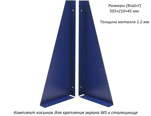 Верстак Практик Profi WT120.WD5/WD2.000